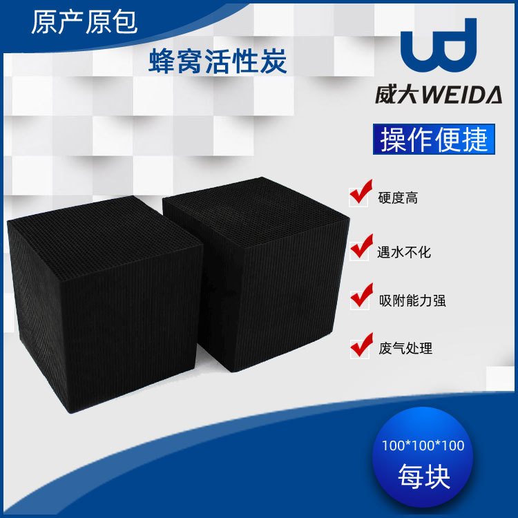 霜降節氣如何養生？來文縣工業廢氣活性炭廠家威大活性炭網站腦補一下吧！